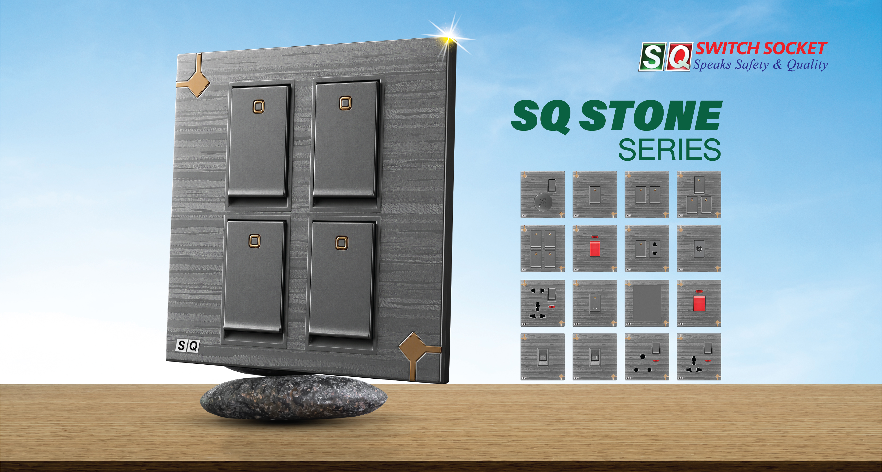 SQ Switch Socket Unveils Premium 'SQ Stone Series' Modular Electrical Fittings